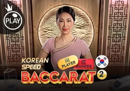 Korean Speed Baccarat 2